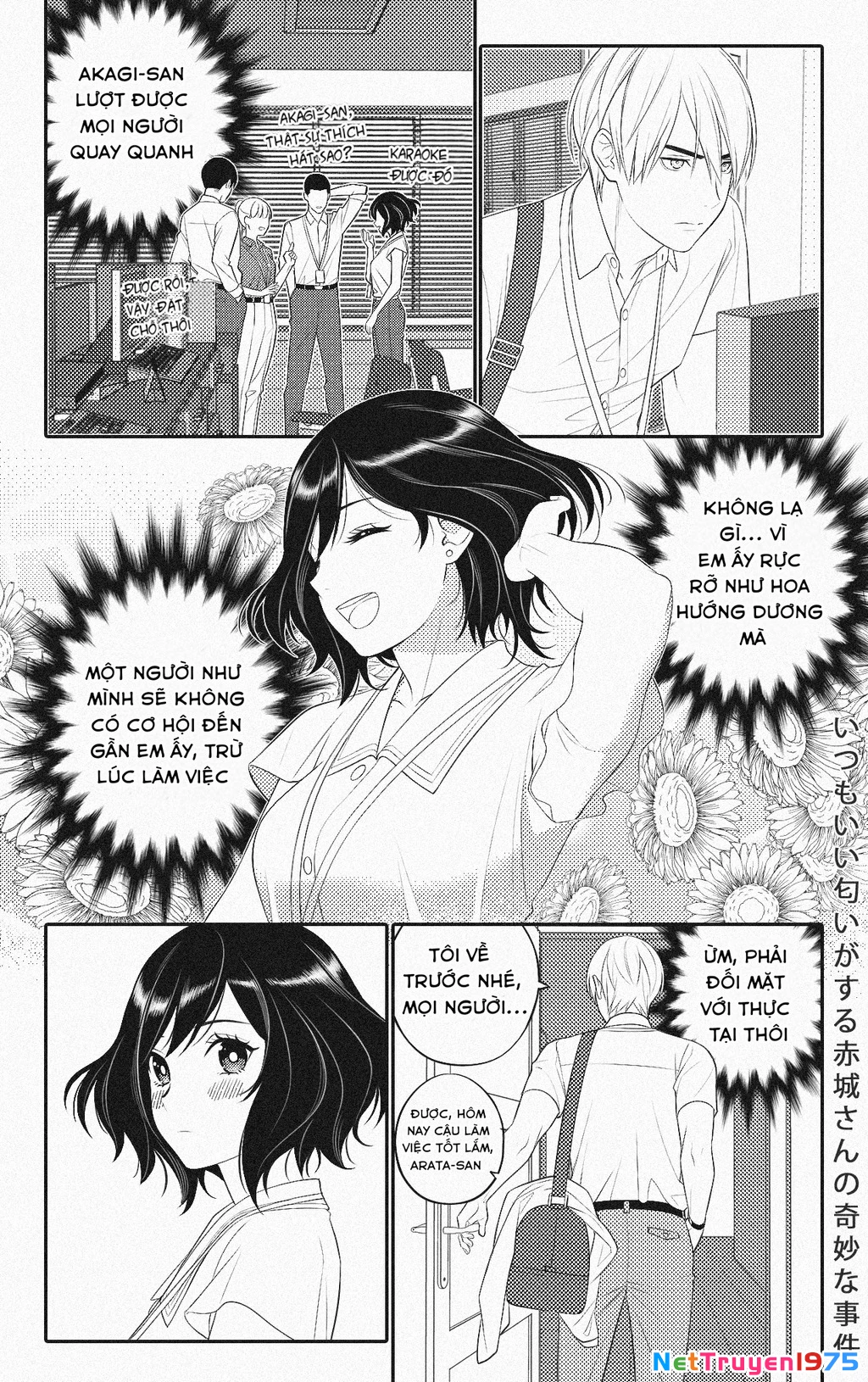 Akagi-san lúc nào cũng có mùi thơm Chapter 5 - Trang 2