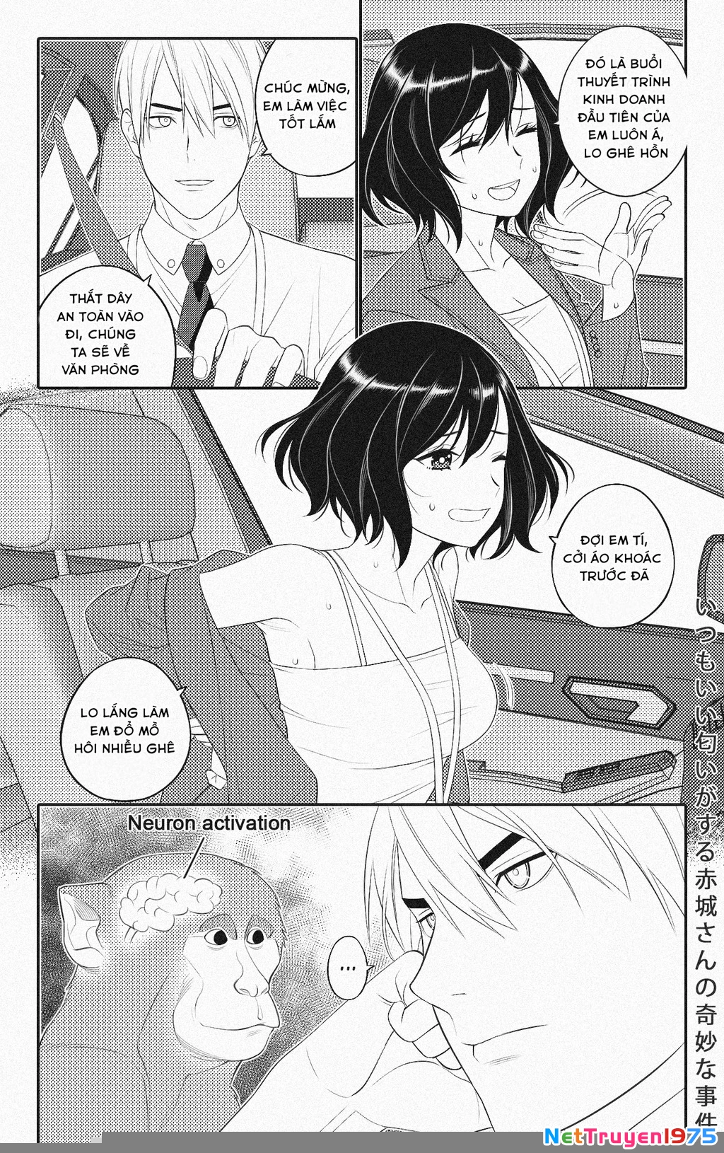 Akagi-san lúc nào cũng có mùi thơm Chapter 5 - Trang 2
