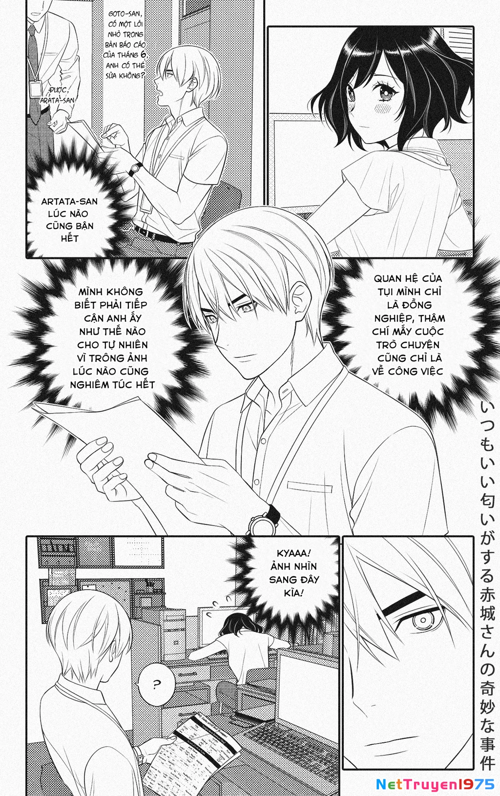 Akagi-san lúc nào cũng có mùi thơm Chapter 5 - Trang 2