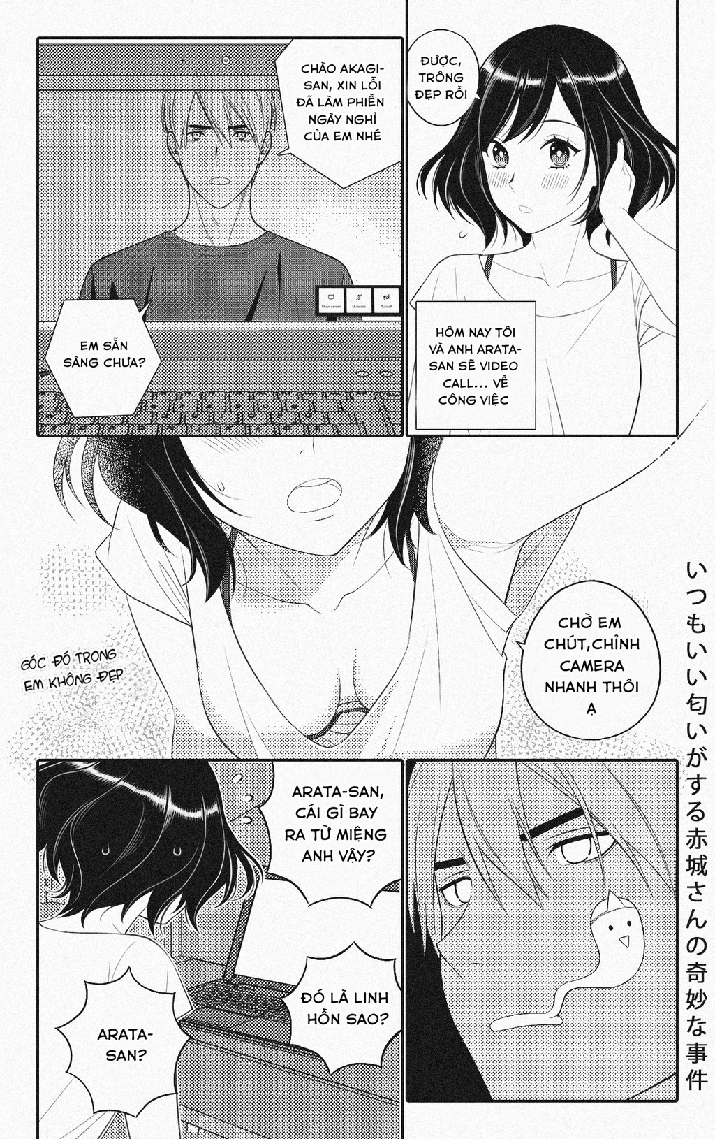 Akagi-san lúc nào cũng có mùi thơm Chapter 5 - Trang 2