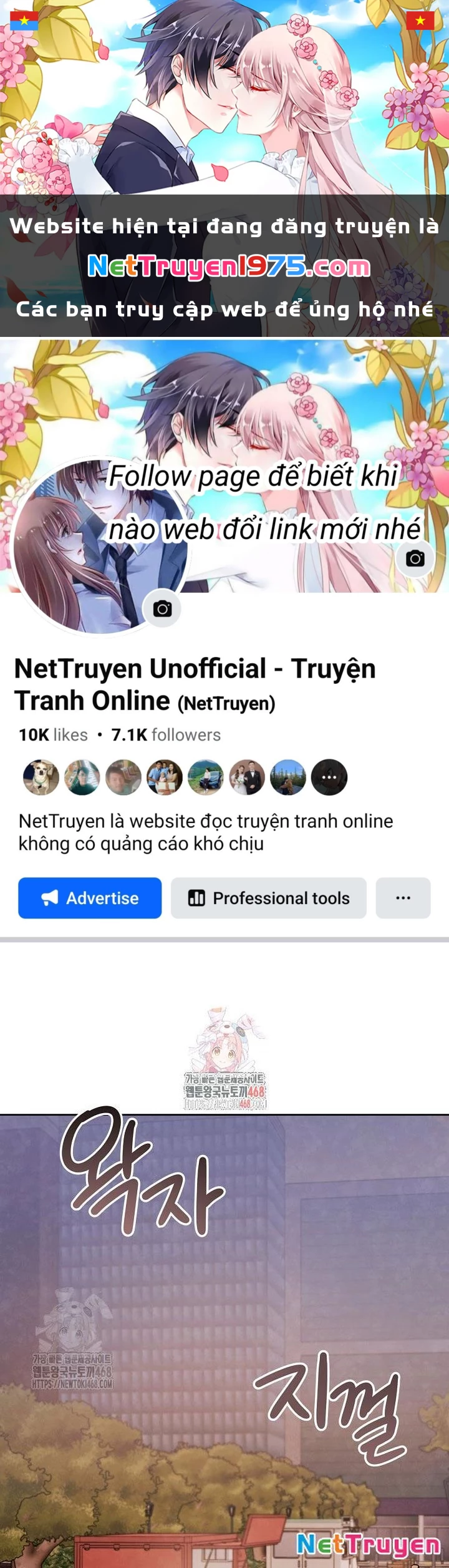 Sống Như Một Diễn Viên Chapter 121 - 1
