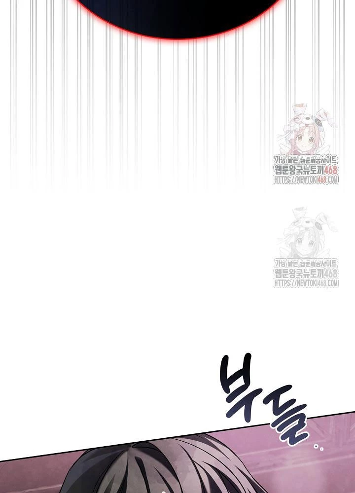 Sống Như Một Diễn Viên Chapter 121 - 58