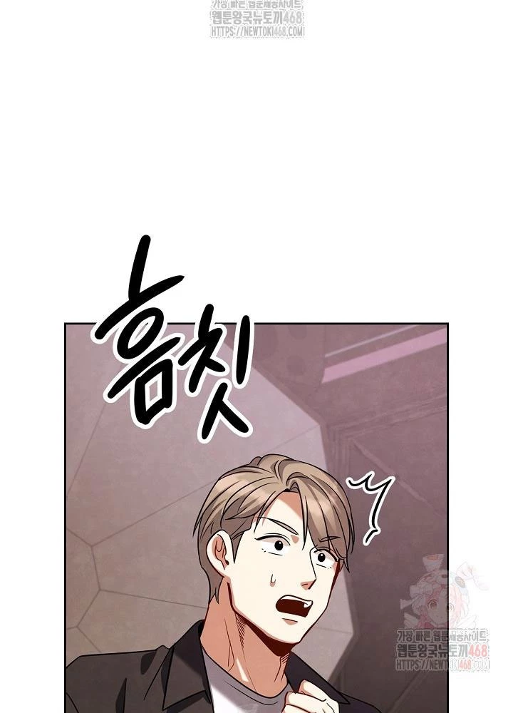 Sống Như Một Diễn Viên Chapter 121 - 75