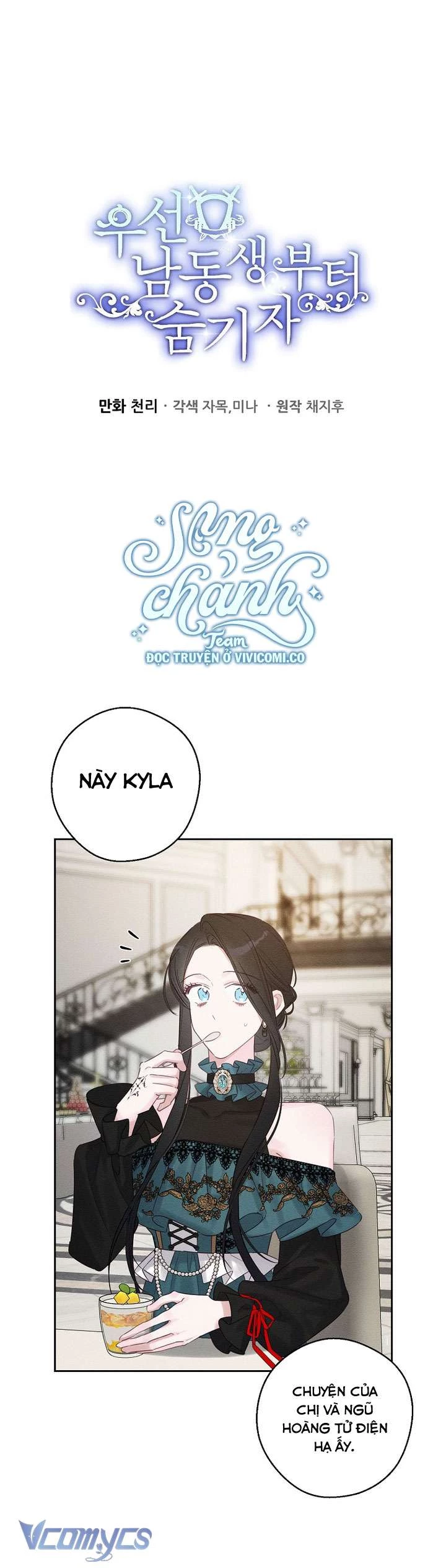 Tôi Phải Giấu Em Trai Trước Đã Chapter 86 - Trang 2