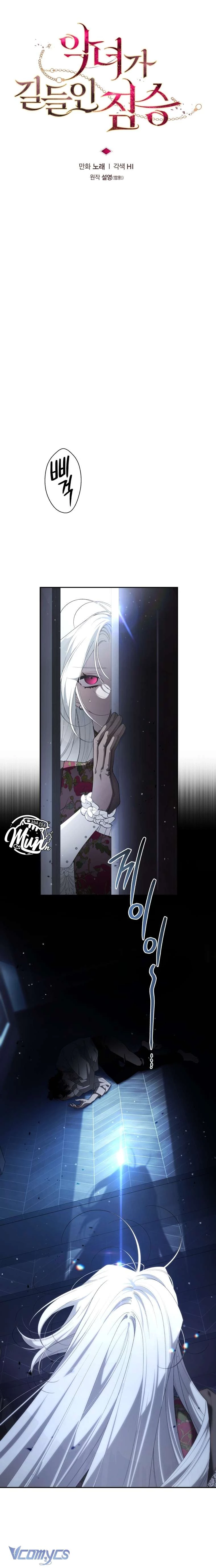 Ác Nữ Thuần Hoá Quái Thú Chapter 88 - 2