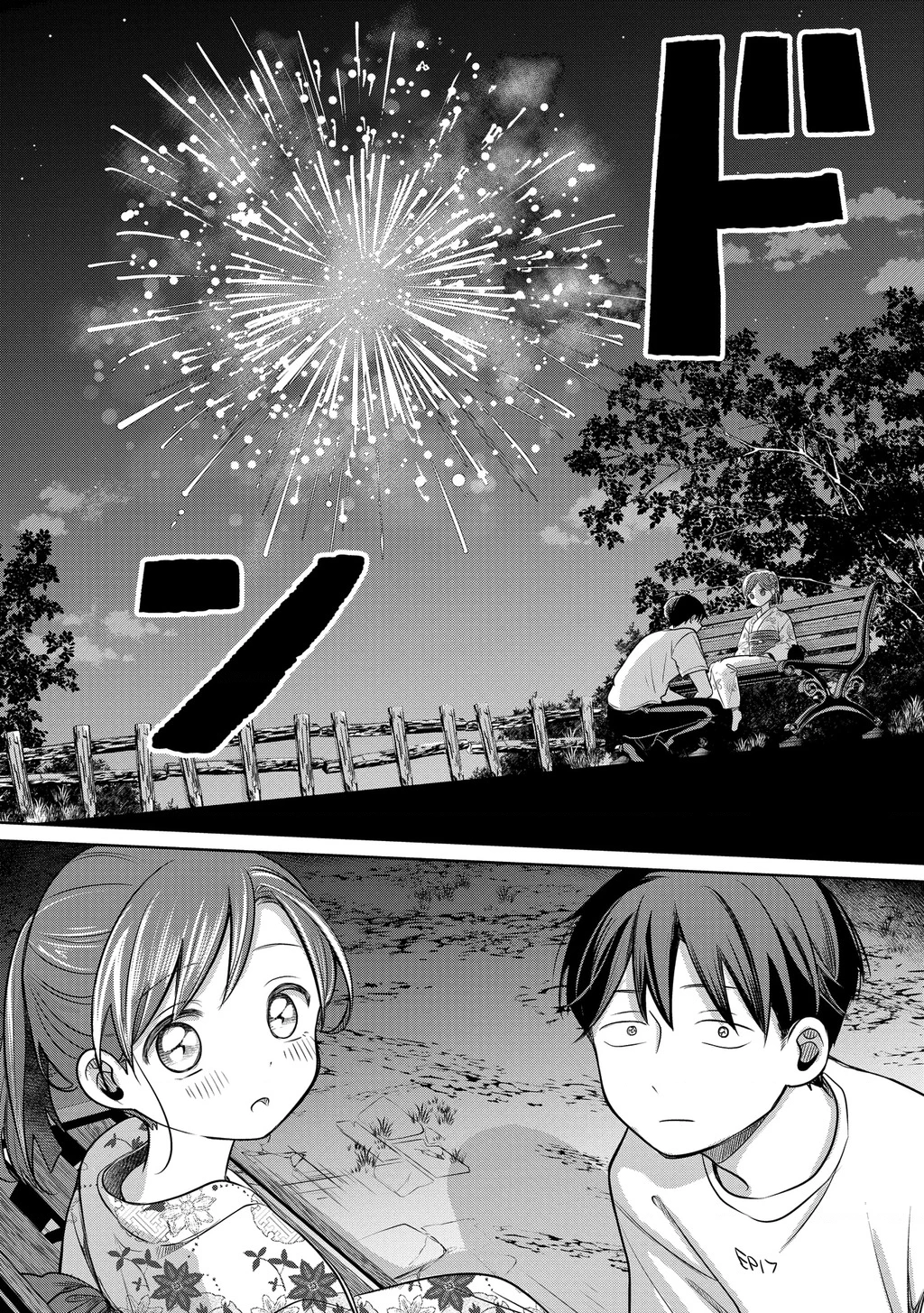 Lá thư tình và nữ diễn viên 13 tuổi Chapter 17 - 39