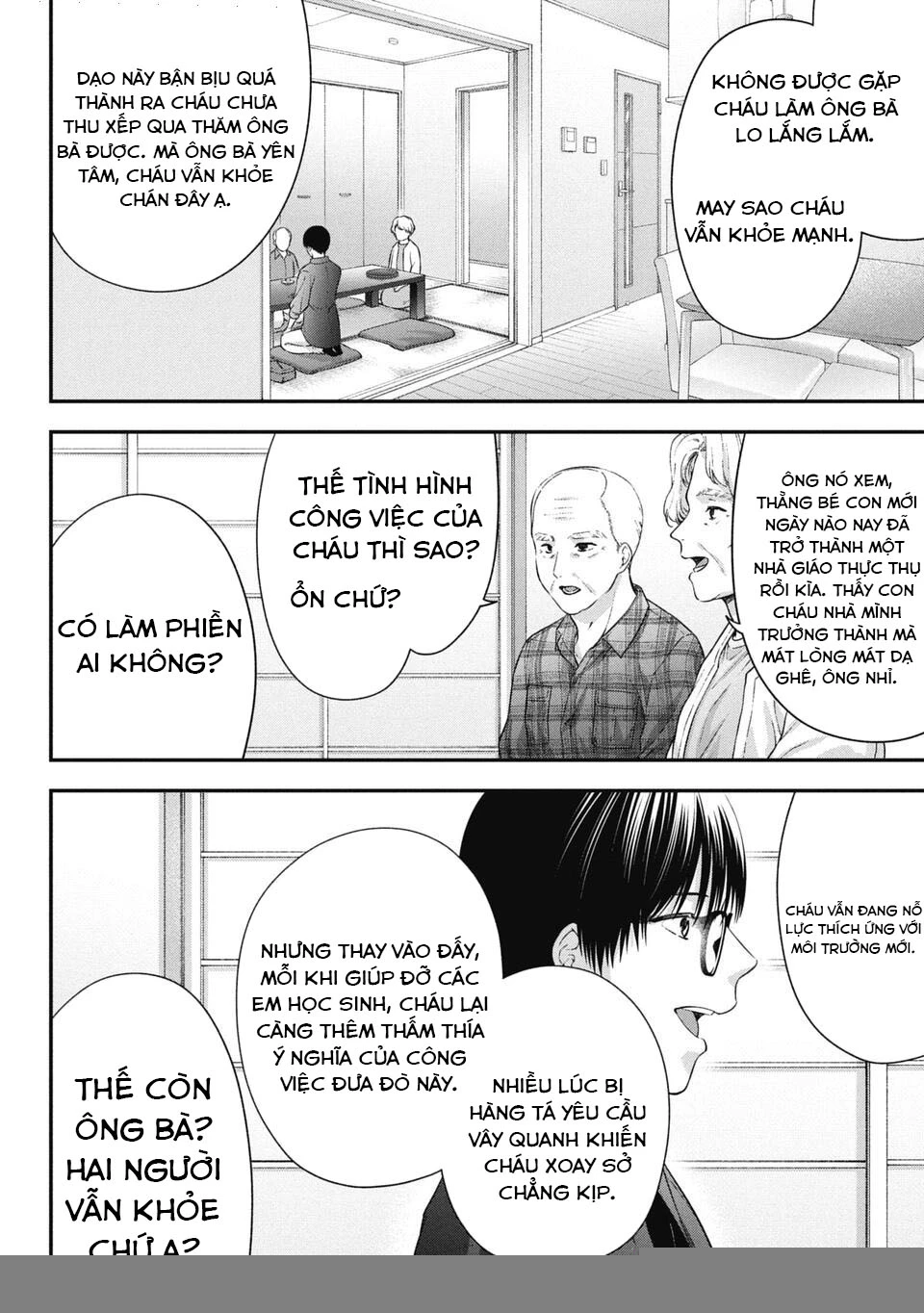 Thầy trò không biết yêu Chapter 80 - 3