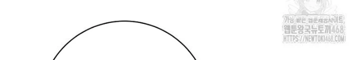 Công Chức Cấp Kiếm Thần Hồi Quy Chapter 43 - 24