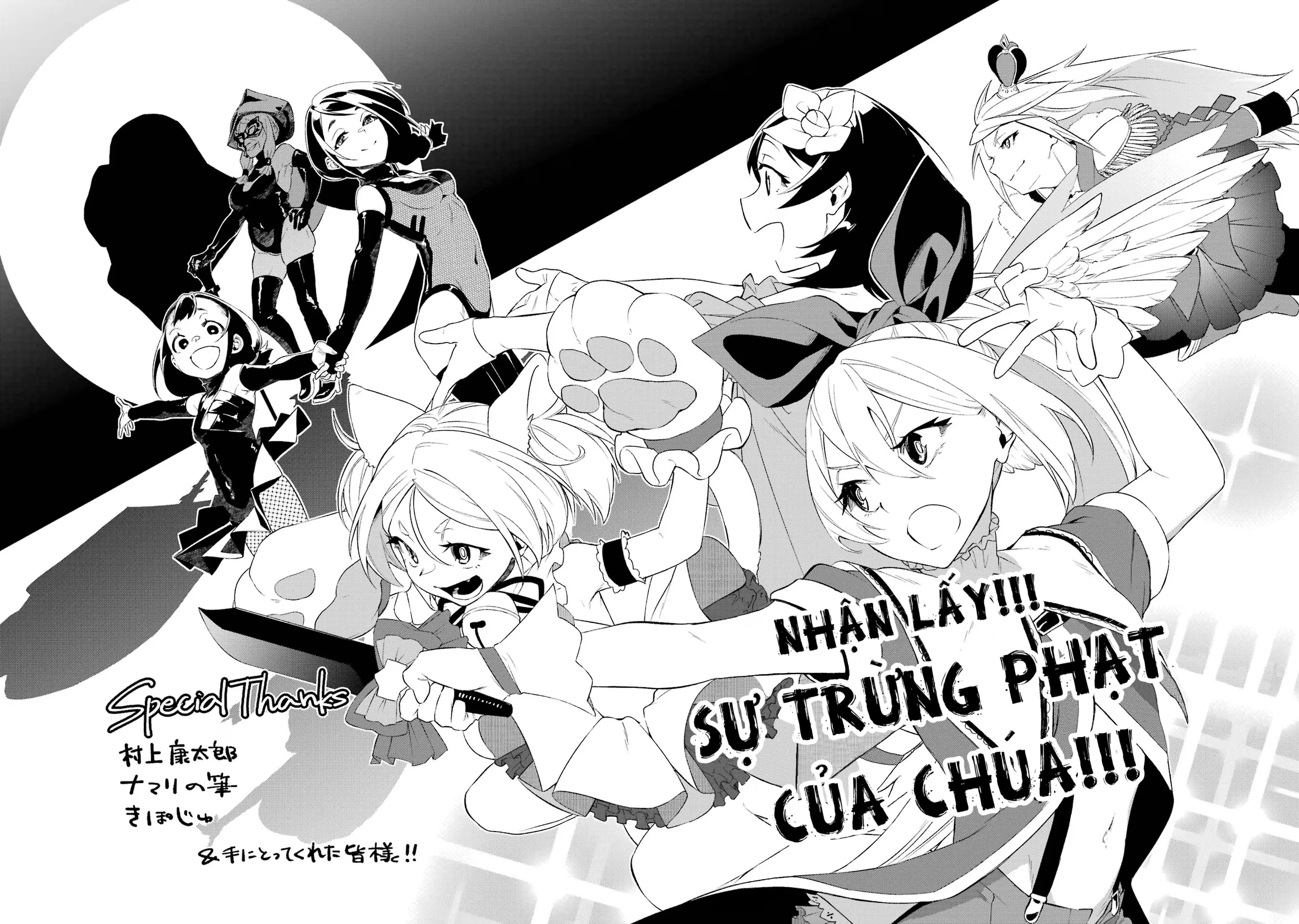 Shokei Shoujo No Ikirumichi Chapter 33.5 - 12