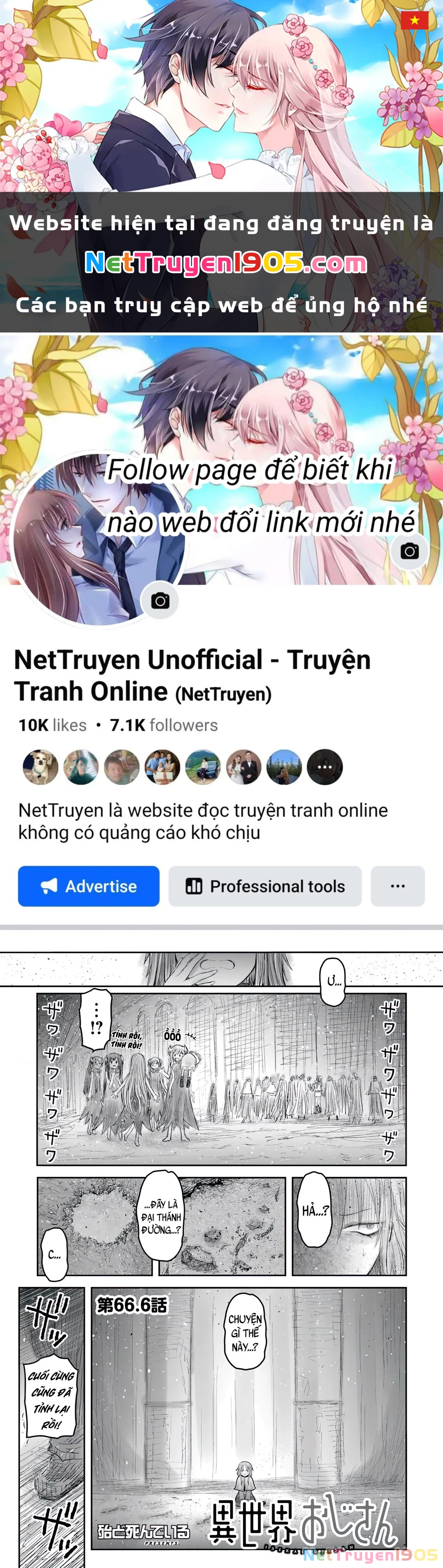 Chú Tôi Ở Dị Giới Chapter 66.6 - 1