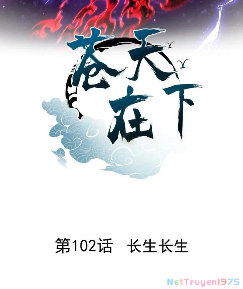 Thương Thiên Tại Hạ Chapter 102 - 2