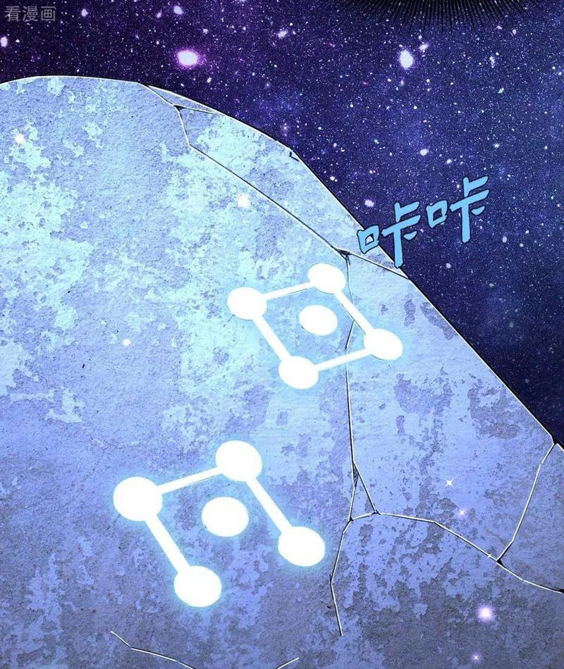 Thương Thiên Tại Hạ Chapter 102 - 27