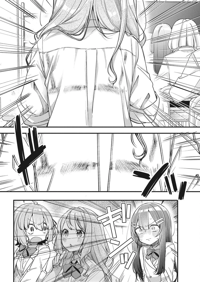 Watashi no Hatsukoi wa Hazukashisugite Darenimo Ienai Chapter 17 - 16