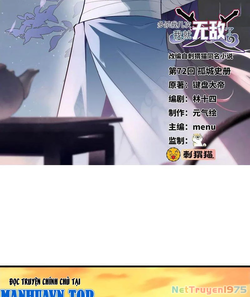 Giết Ta Thêm Vài Lần Nữa, Ta Liền Trở Thành Vô Địch! Chapter 72 - 2