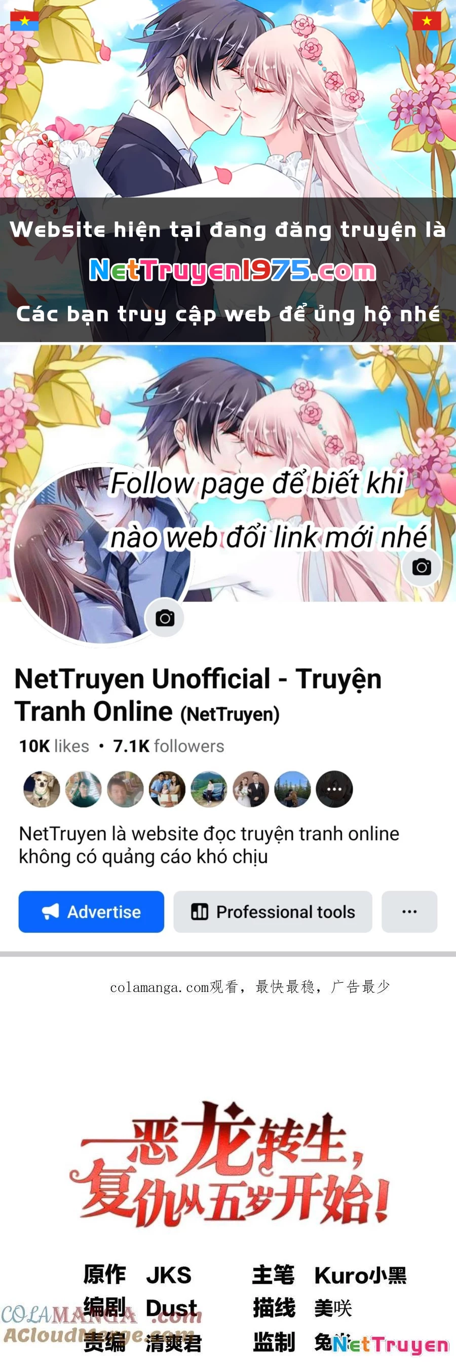 Ác long chuyển sinh: Bắt đầu phục thù từ 5 tuổi Chapter 140 - 1