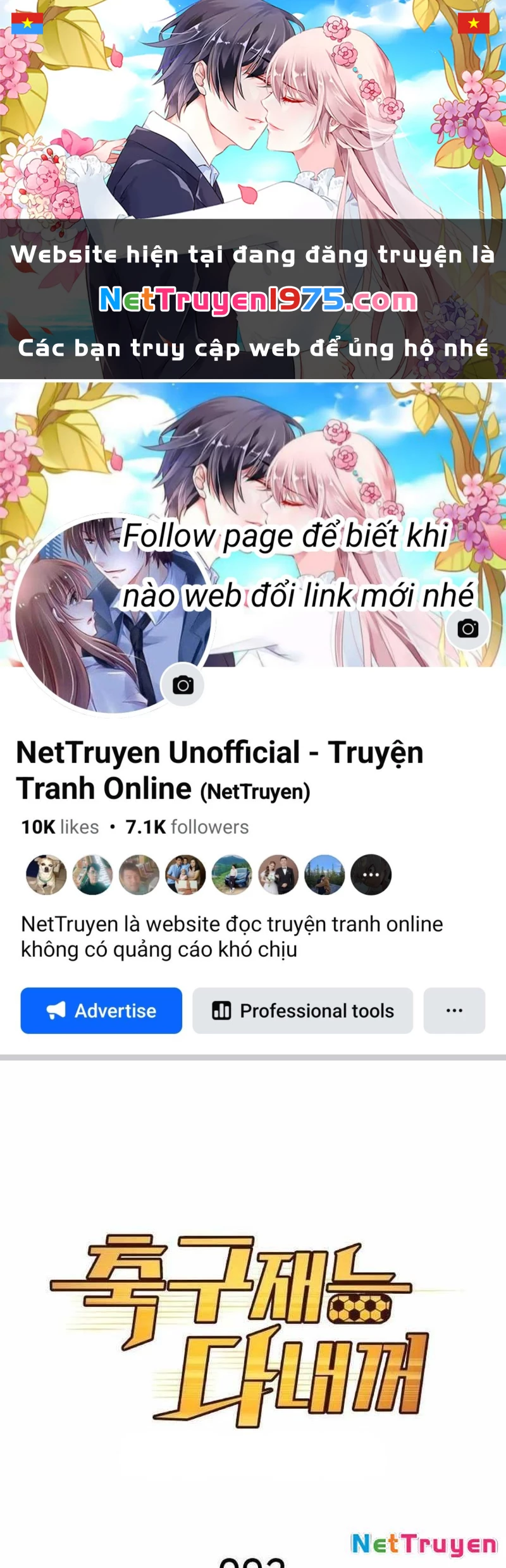 Thiên Phú Bóng Đá, Tất Cả Đều Là Của Tôi! Chapter 92 - 1