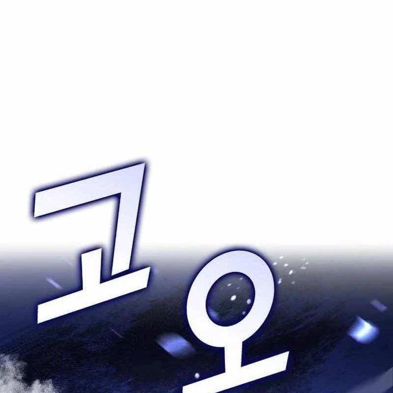 Thiên Phú Bóng Đá, Tất Cả Đều Là Của Tôi! Chapter 92 - 25