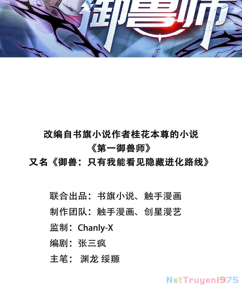 Đệ Nhất Ngự Thú Sư Chapter 55 - 2