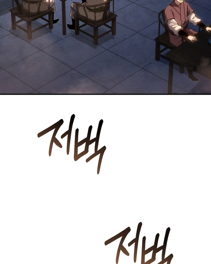 Chuyển Thế Ma Thần Ký Chapter 42 - 7