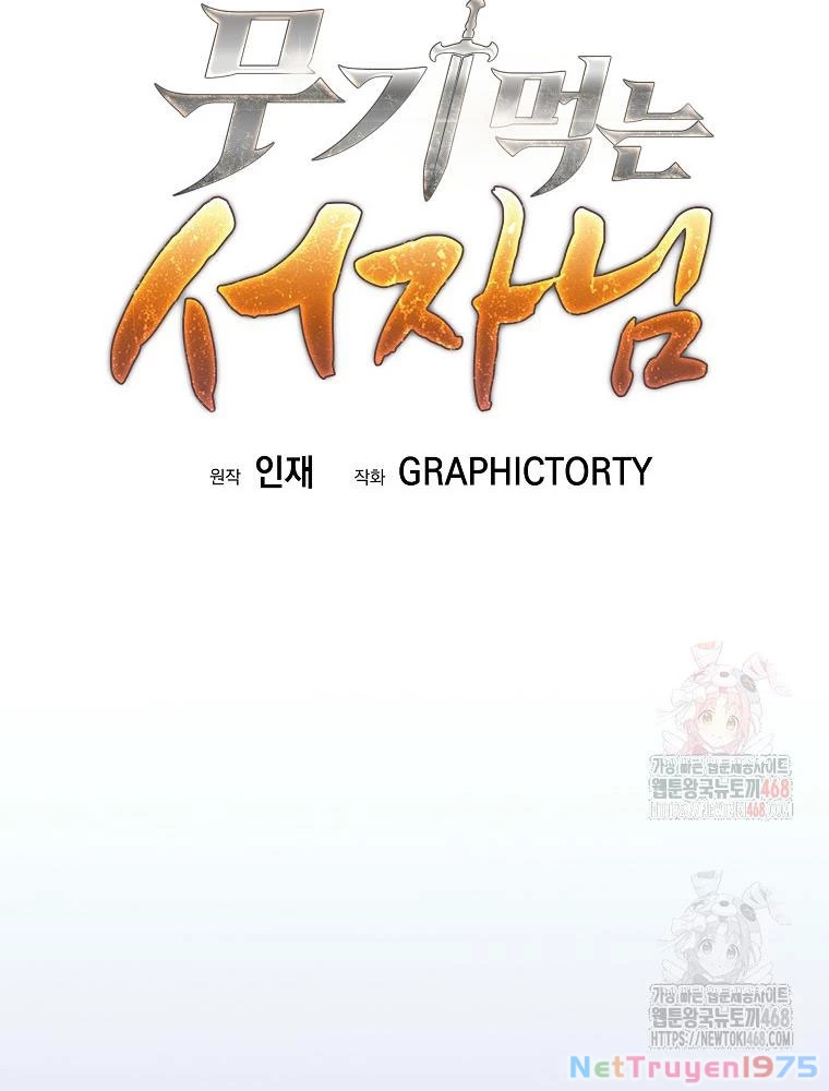 Phệ Kiếm Chapter 28 - 47