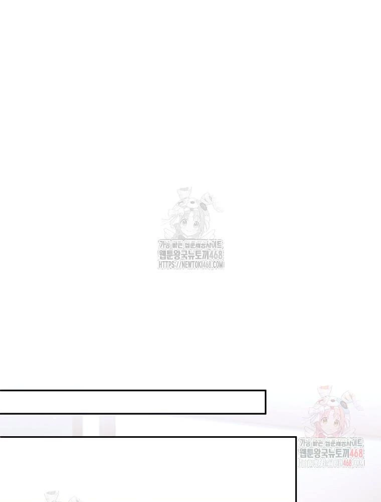 Phệ Kiếm Chapter 28 - 102