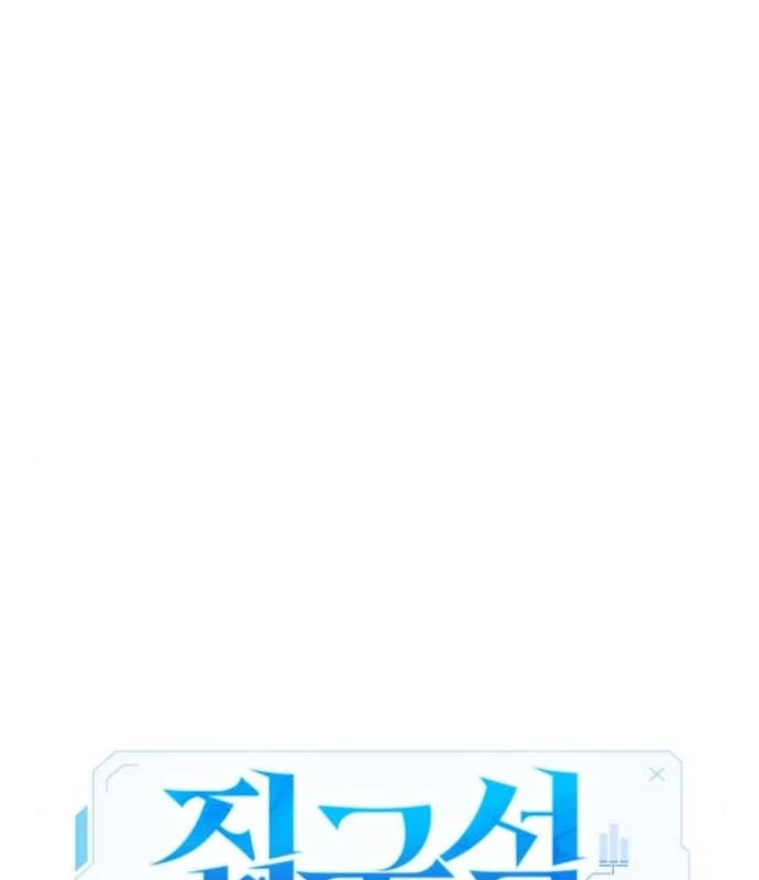 Tuyệt Đối Dân Cư Chapter 28 - 77