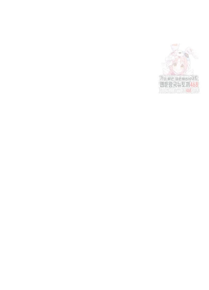 Nhà Soạn Nhạc Thiên Tài Đã Trở Lại Chapter 64 - 17