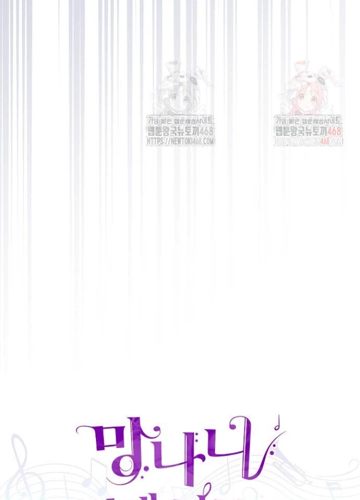 Nhà Soạn Nhạc Thiên Tài Đã Trở Lại Chapter 64 - 291