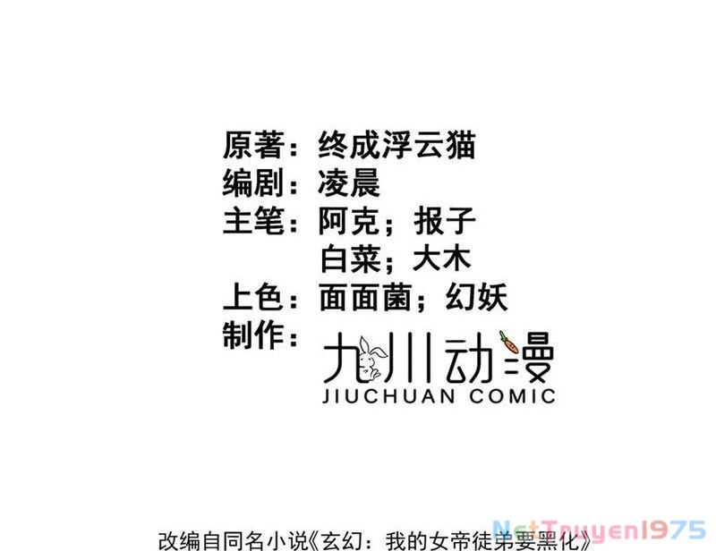 Nữ đồ đệ của ta muốn hắc hóa Chapter 41 - 3