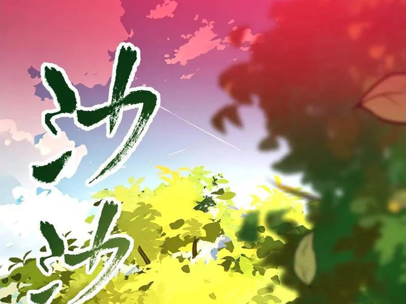 Toàn Cầu Ngự Thú: Ta có thế thấy lộ tuyến tiến hóa Chapter 19 - 80