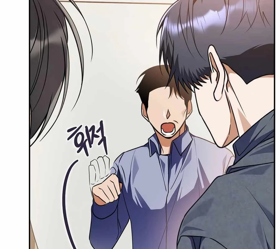 Kẻ Thống Trị Kịch Bản Chapter 22 - 82