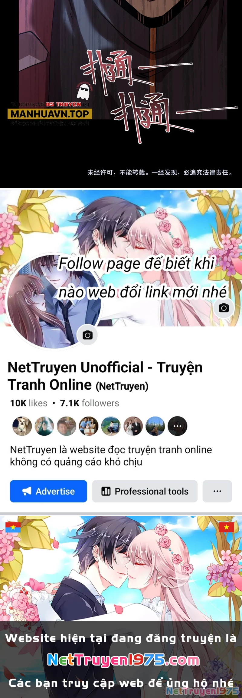 Cao Võ: Hạ Cánh Đến Một Vạn Năm Sau Chapter 215 - Trang 2