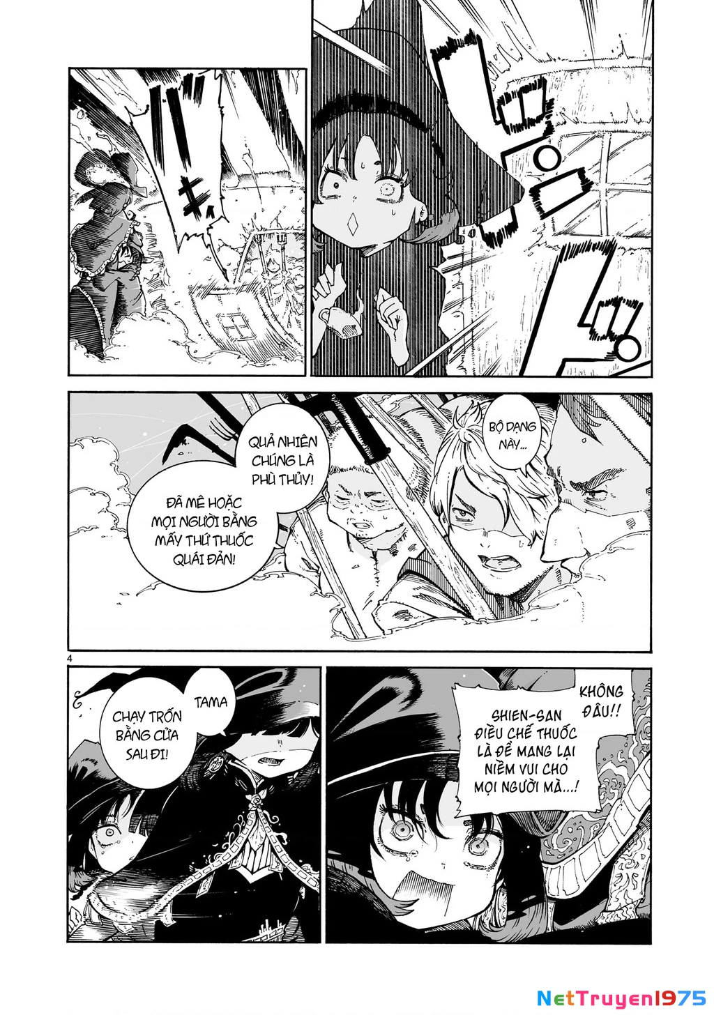 Majo to Kyurasu - Phù thủy phê pha Chapter 1 - Trang 2