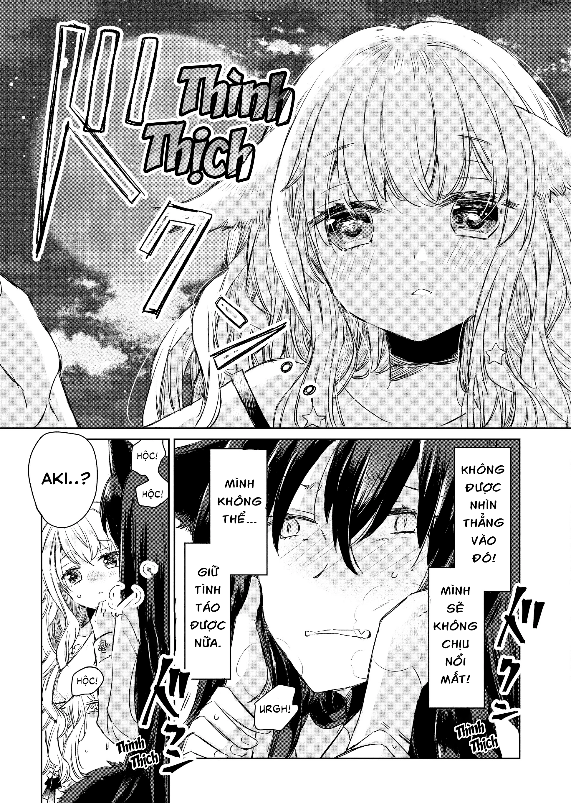 Ookami no Kawa o Kabutta Hitsujihime Chapter 1 - 24