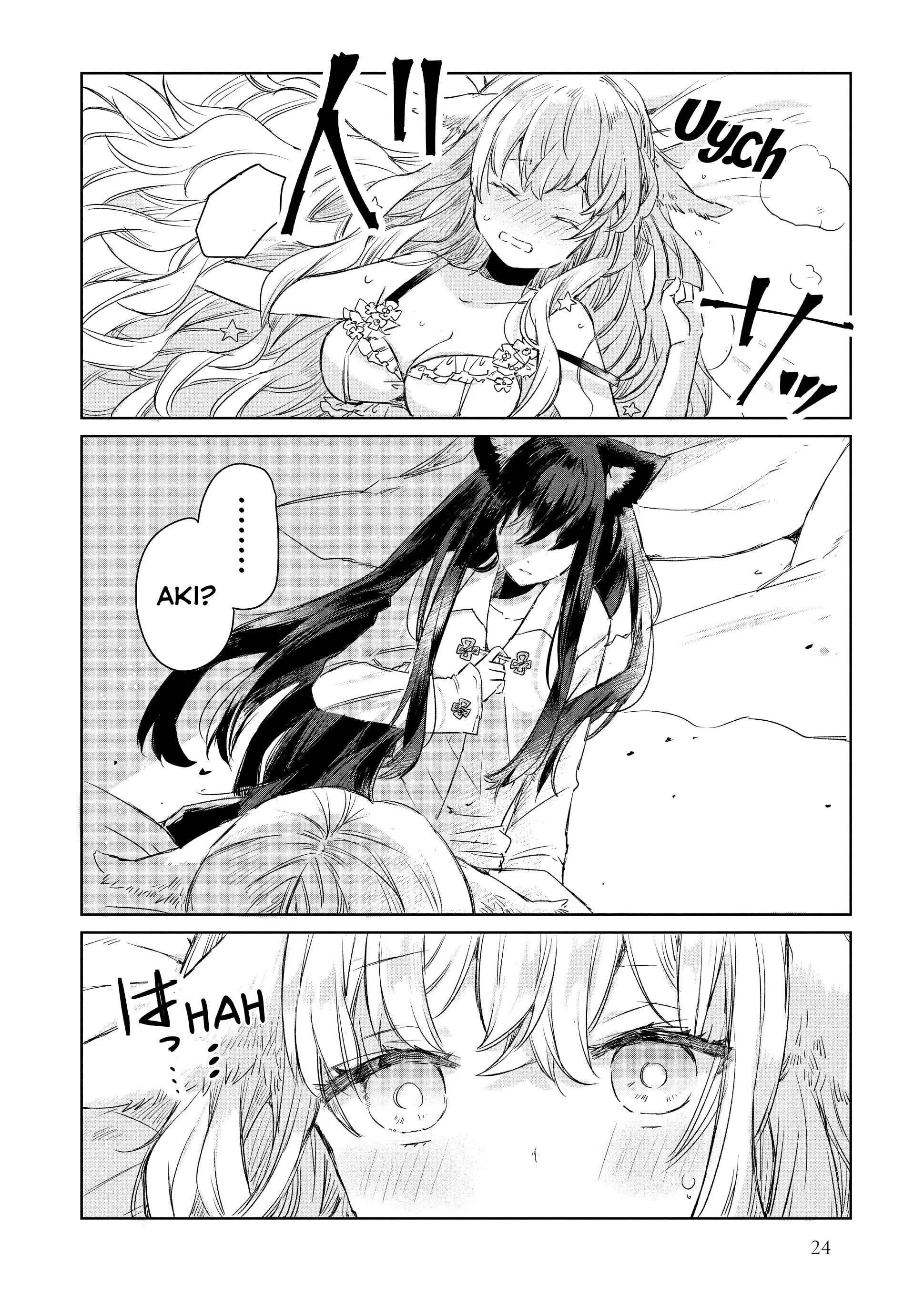 Ookami no Kawa o Kabutta Hitsujihime Chapter 1 - 25