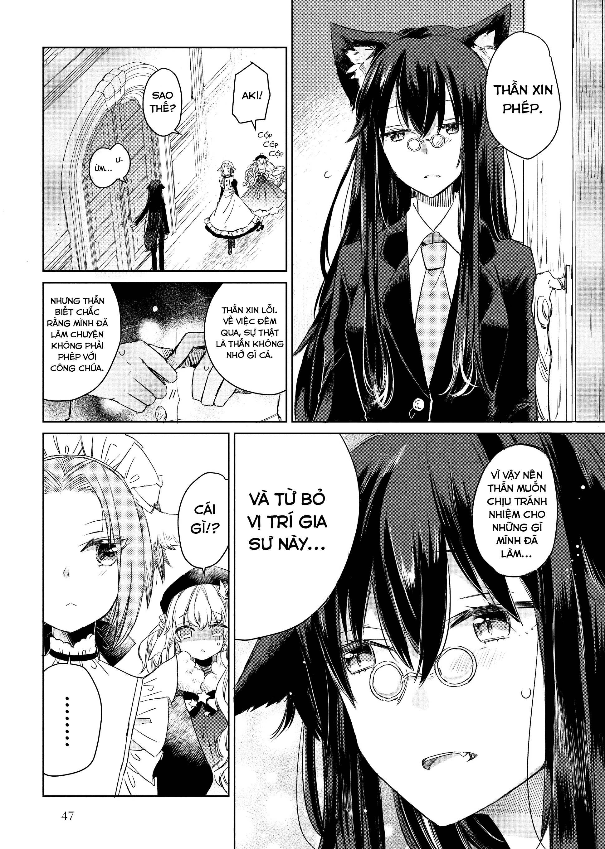 Ookami no Kawa o Kabutta Hitsujihime Chapter 2 - 15