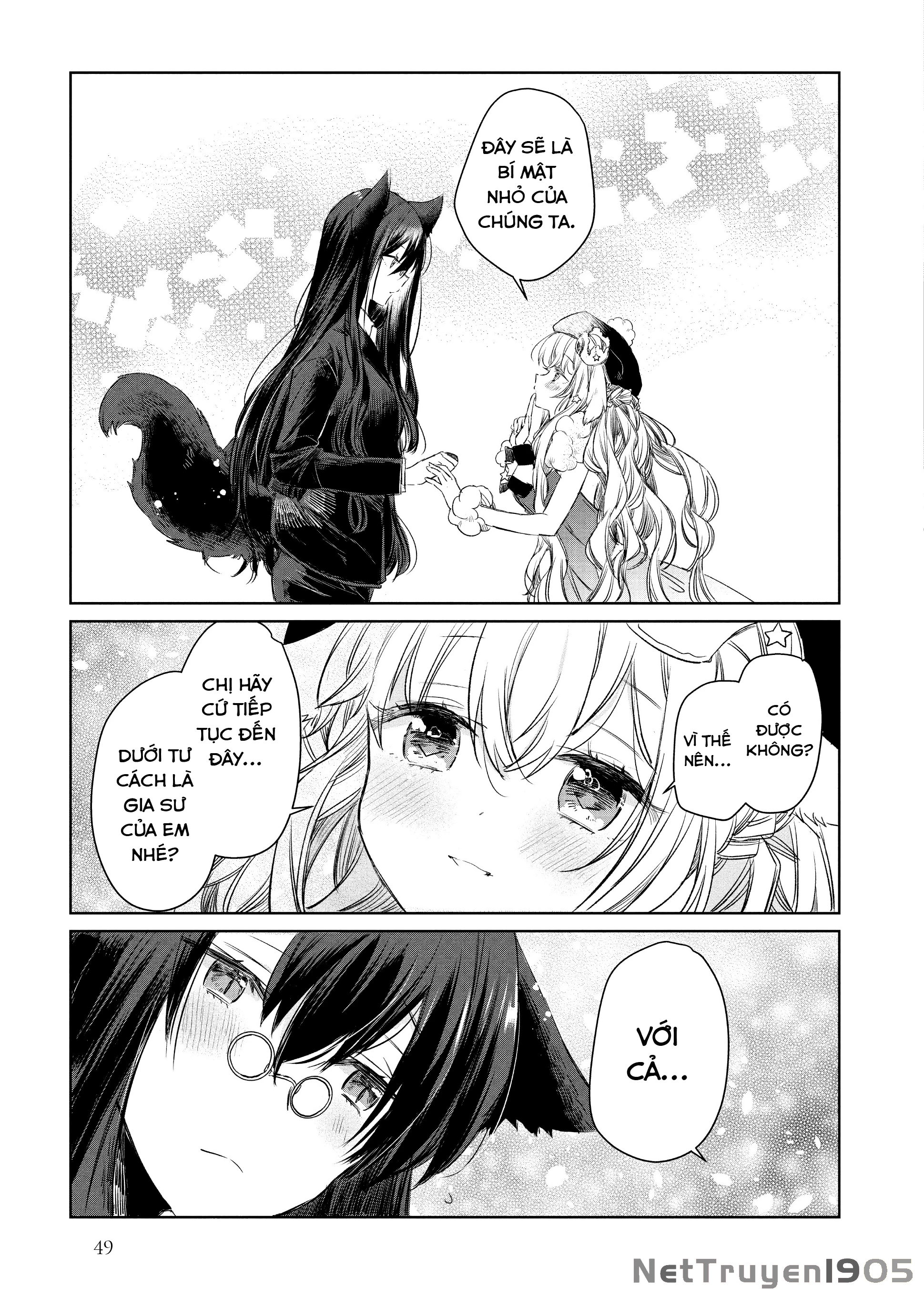 Ookami no Kawa o Kabutta Hitsujihime Chapter 2 - 17