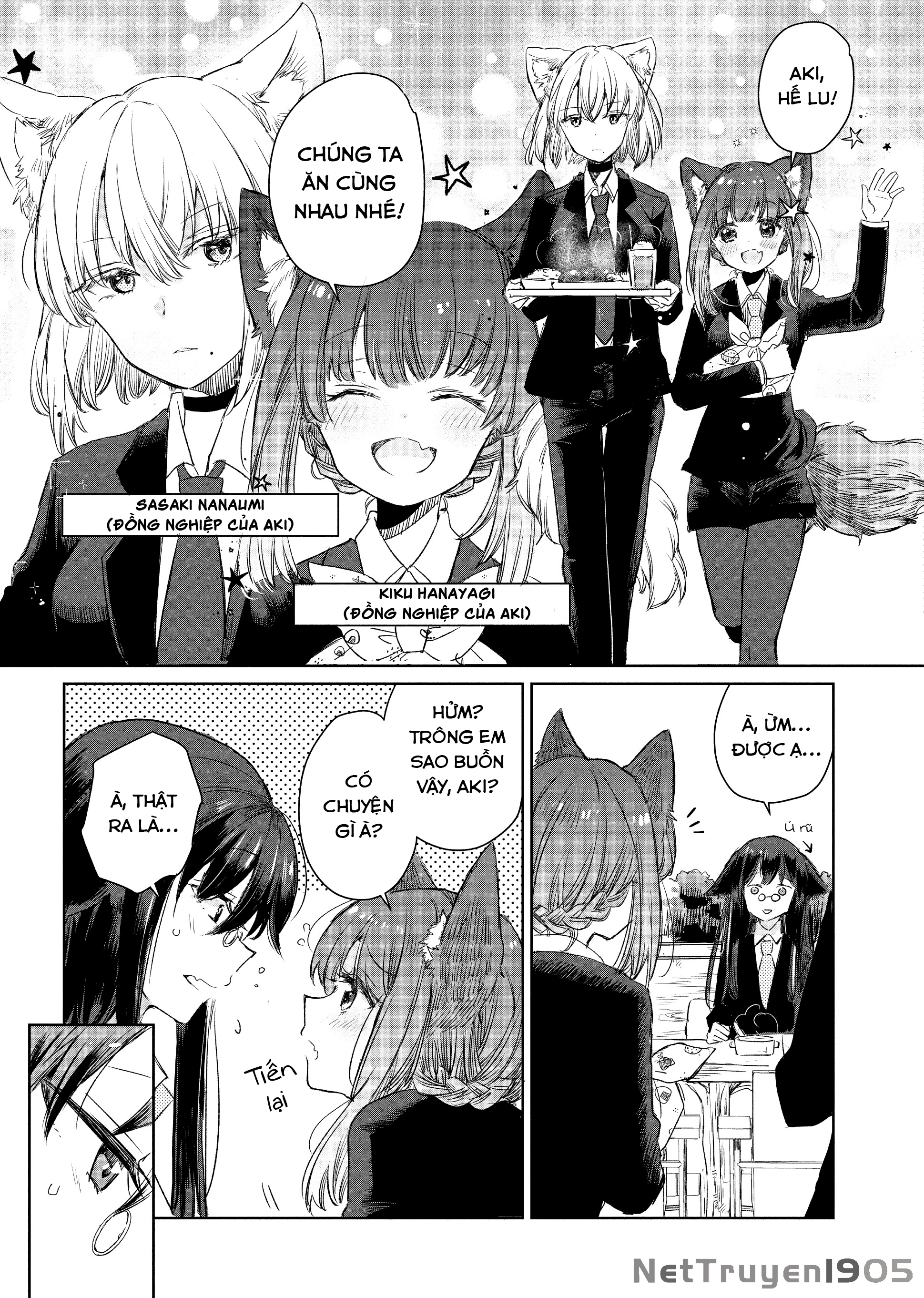 Ookami no Kawa o Kabutta Hitsujihime Chapter 3 - 3