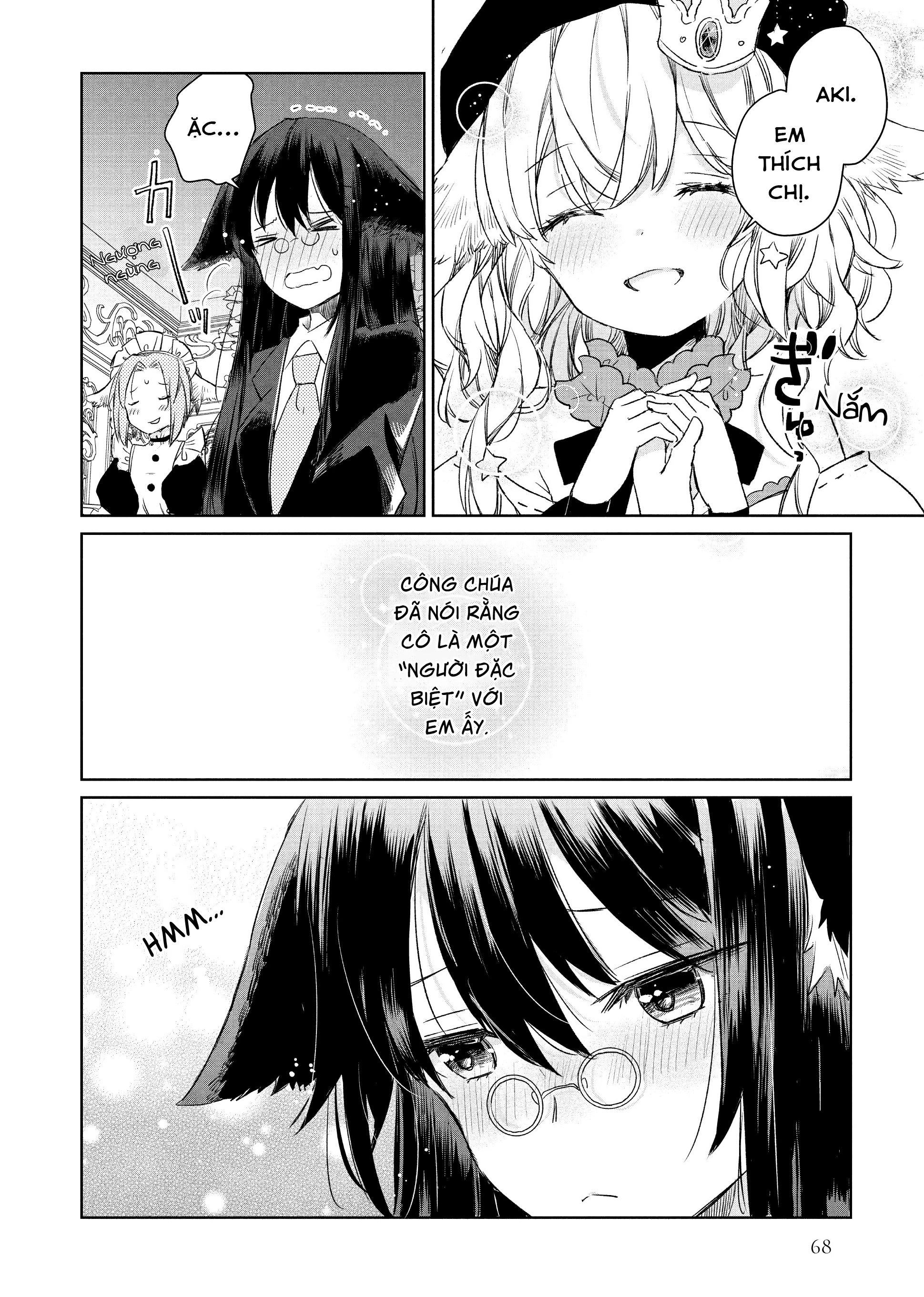 Ookami no Kawa o Kabutta Hitsujihime Chapter 3 - 18