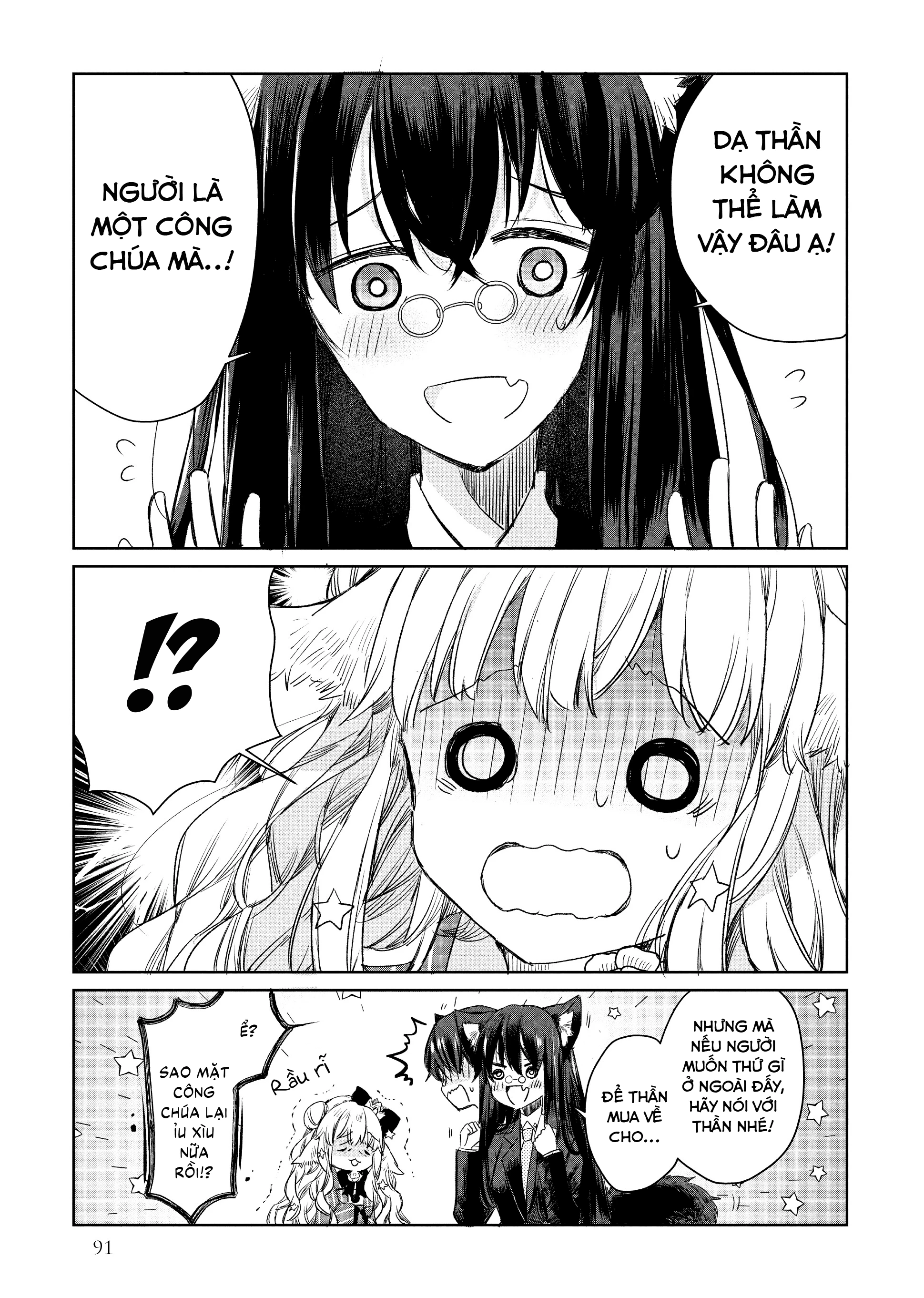 Ookami no Kawa o Kabutta Hitsujihime Chapter 4 - 21