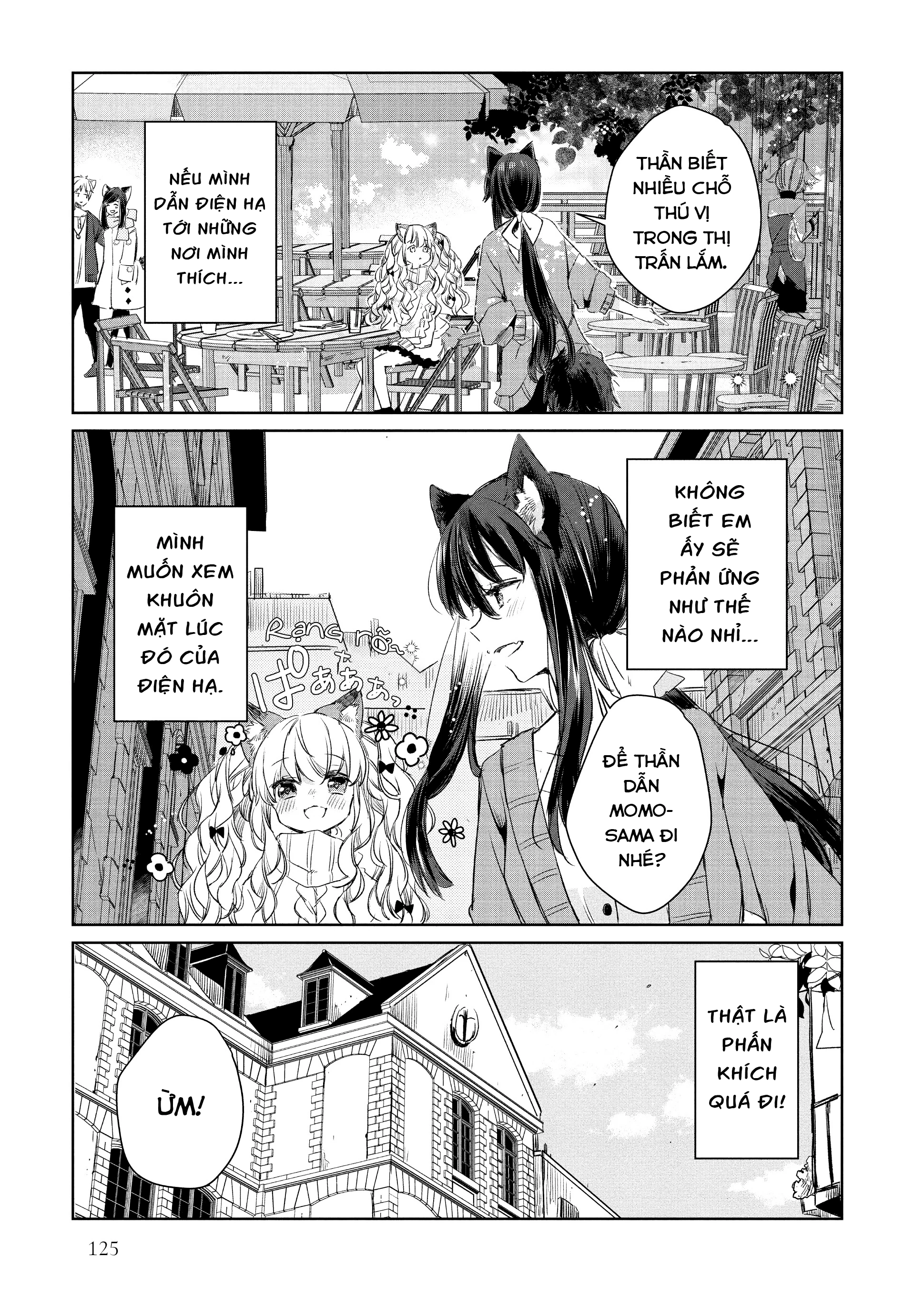 Ookami no Kawa o Kabutta Hitsujihime Chapter 6 - 15