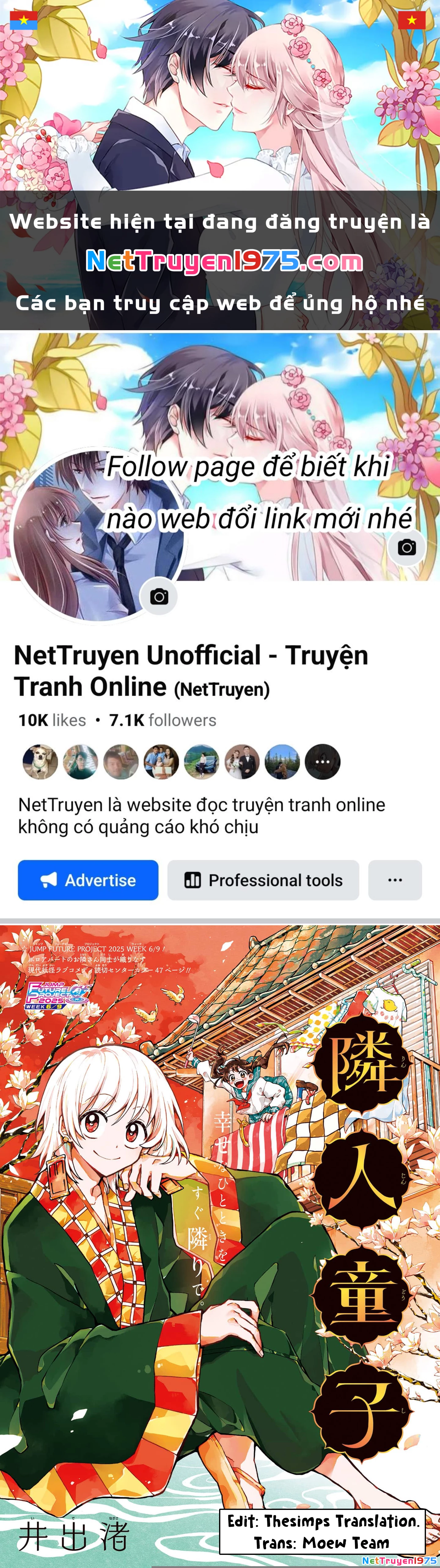 Cậu trai hàng xóm Oneshot - 1