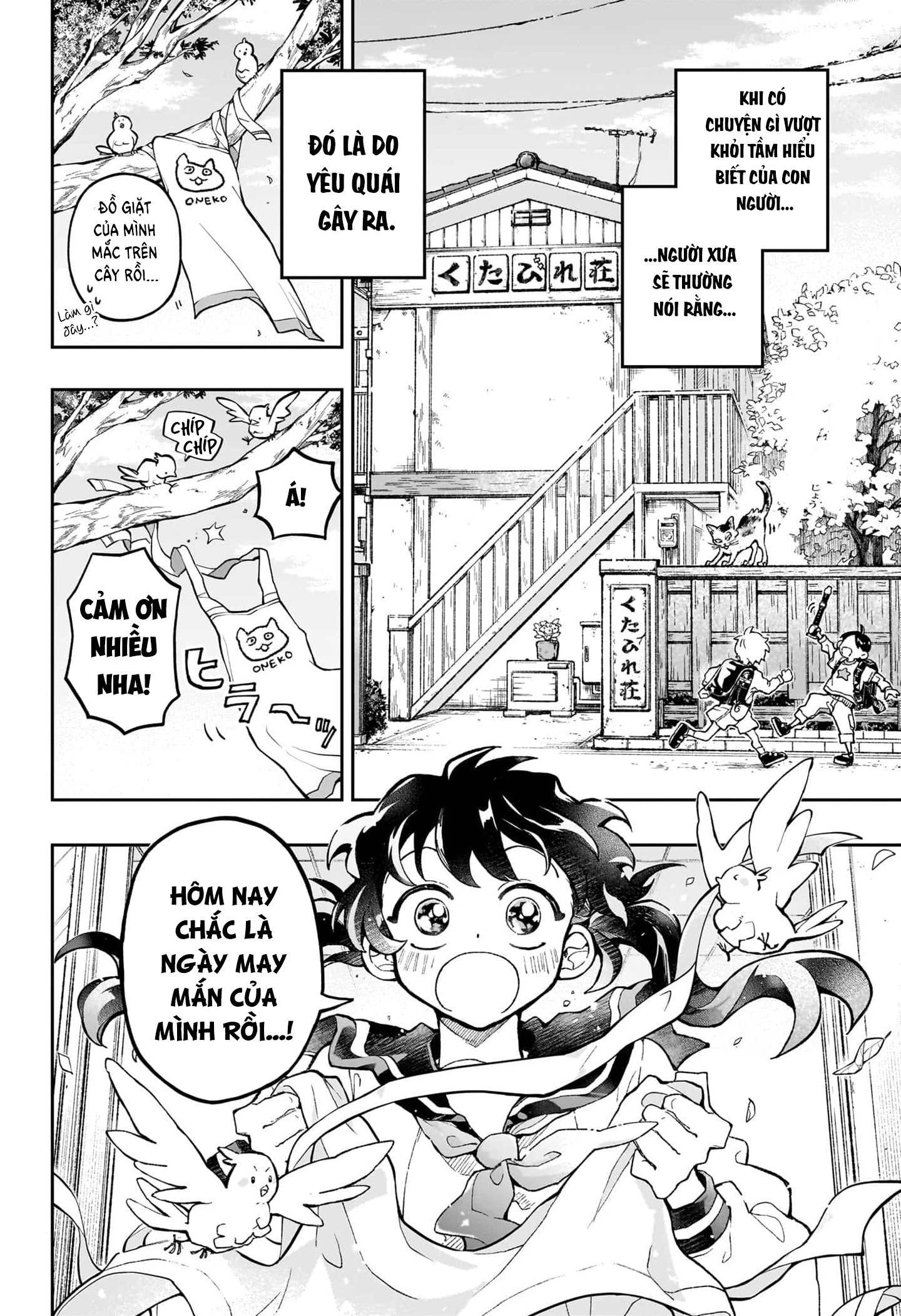 Cậu trai hàng xóm Oneshot - 2