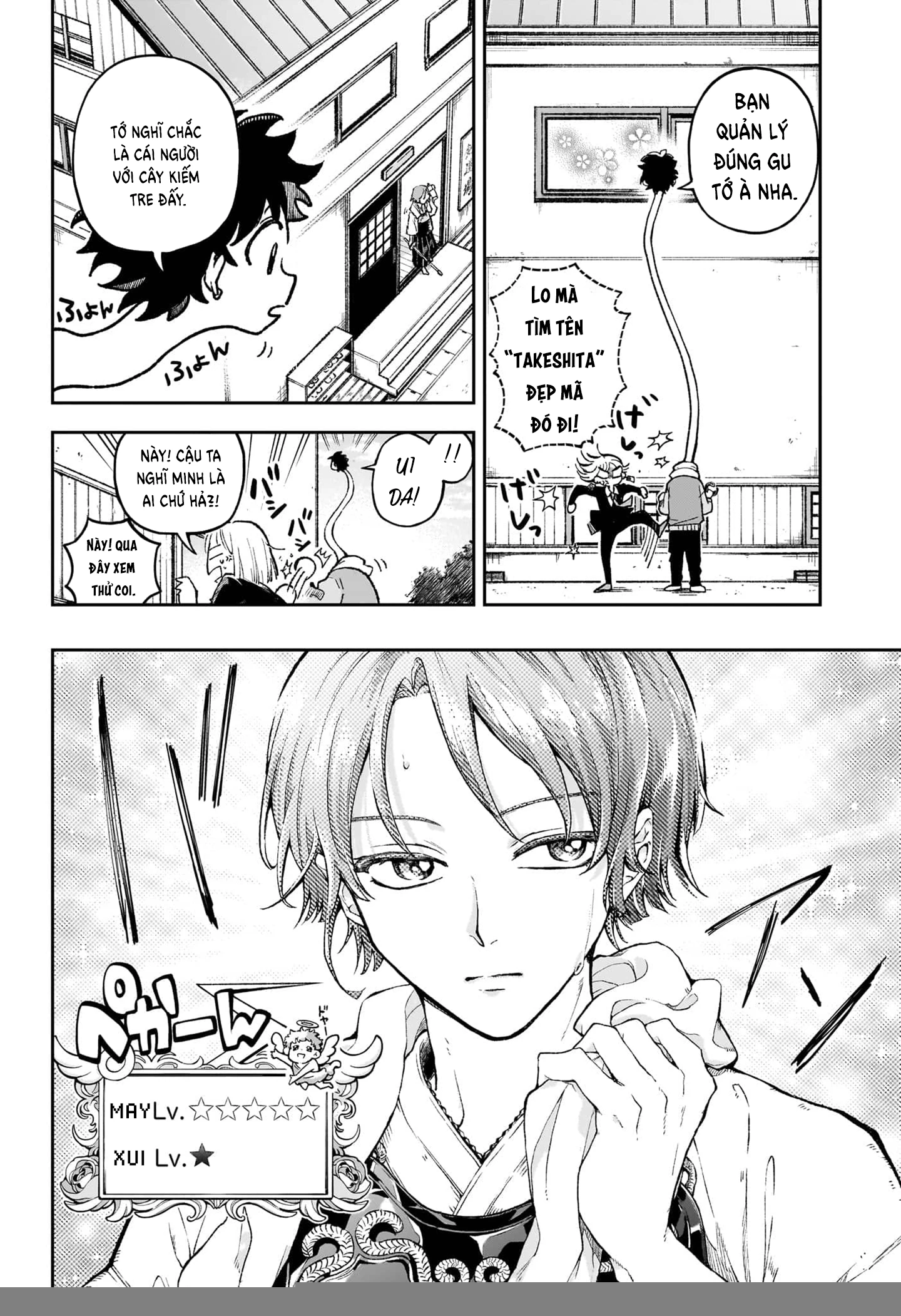Cậu trai hàng xóm Oneshot - 16