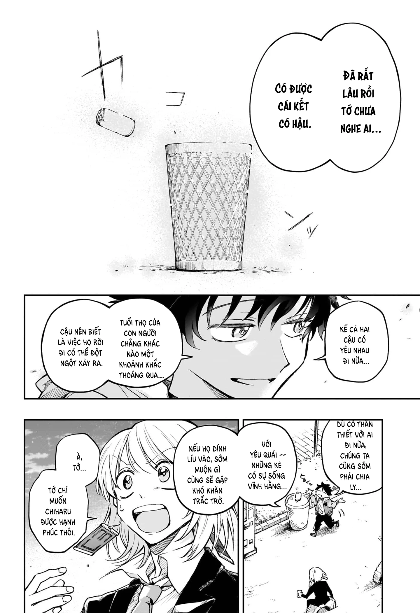 Cậu trai hàng xóm Oneshot - 22