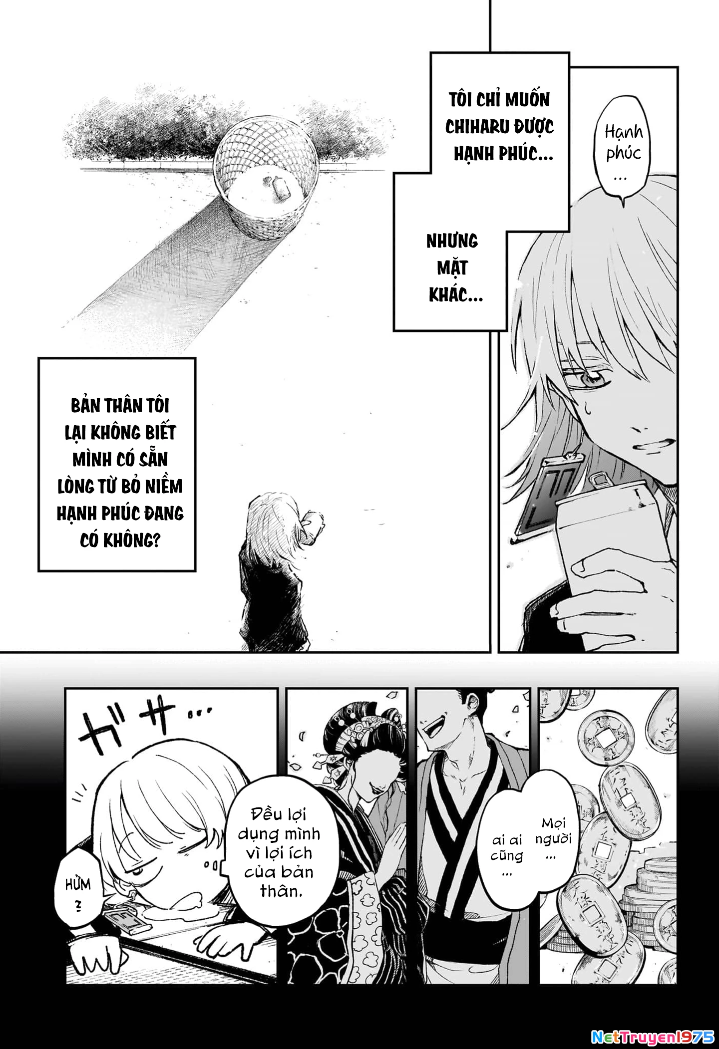 Cậu trai hàng xóm Oneshot - 23