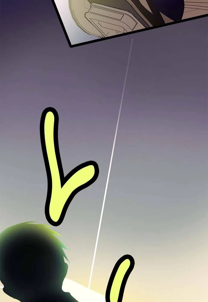 Monochrome Lovers Chapter 22 - 59