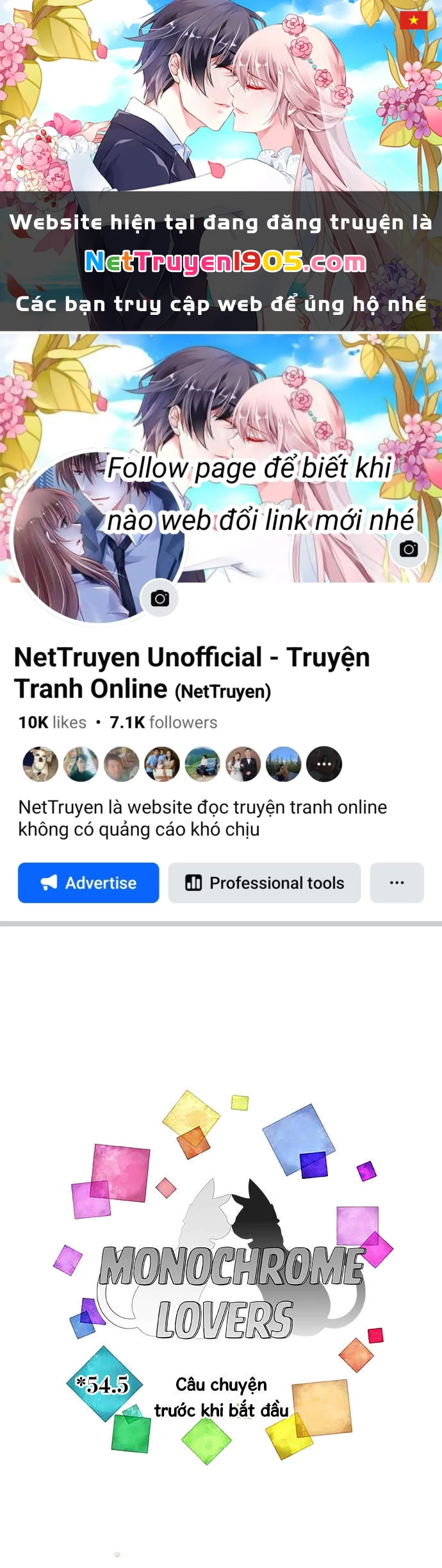 Monochrome Lovers Chapter 54.5 - 1