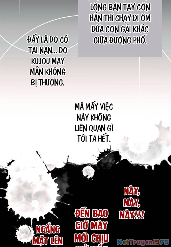 Monochrome Lovers Chapter 60 - 23