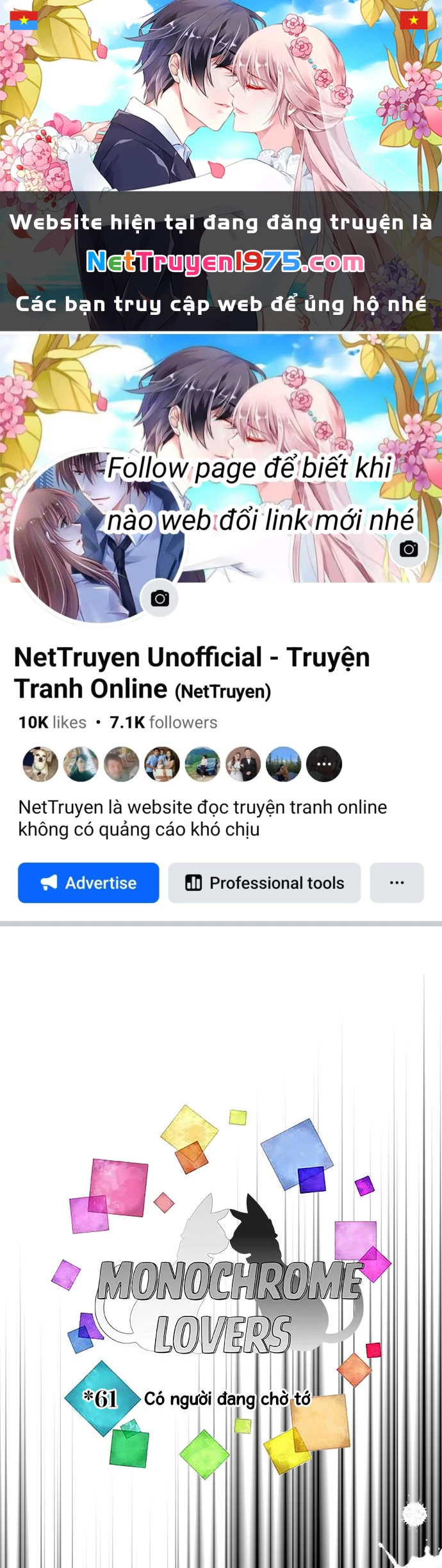 Monochrome Lovers Chapter 61 - 1